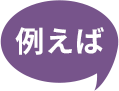 一般社団法人経営戦略共創会議|経営者様の思い描く会社創りを応援します!